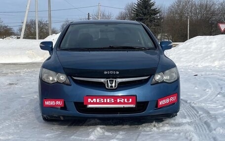 Honda Civic VIII, 2008 год, 699 000 рублей, 10 фотография