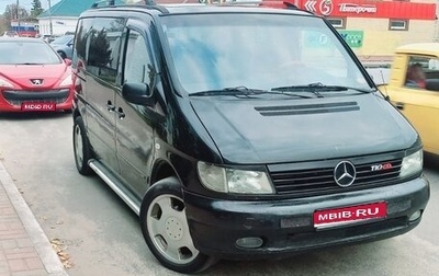 Mercedes-Benz V-Класс, 2000 год, 950 000 рублей, 1 фотография