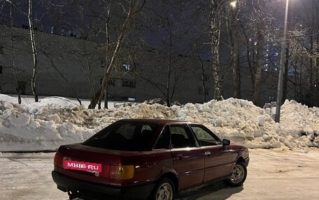 Audi 80, 1990 год, 95 000 рублей, 3 фотография