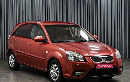 KIA Rio II, 2011 год, 698 000 рублей, 1 фотография