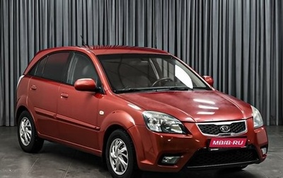 KIA Rio II, 2011 год, 698 000 рублей, 1 фотография