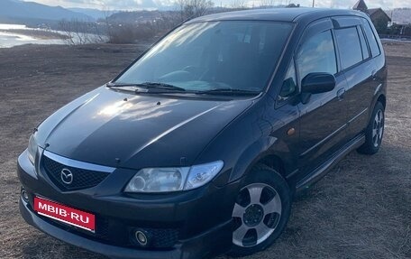 Mazda Premacy III, 2001 год, 435 000 рублей, 11 фотография