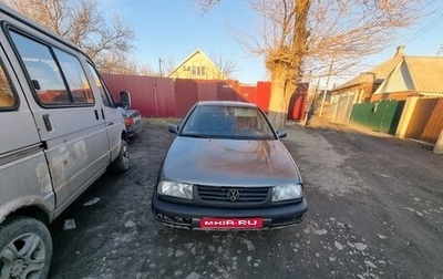 Volkswagen Vento, 1992 год, 150 000 рублей, 1 фотография