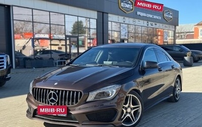 Mercedes-Benz CLA, 2015 год, 1 300 000 рублей, 1 фотография