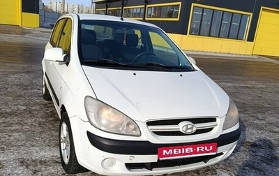 Hyundai Getz I рестайлинг, 2007 год, 400 000 рублей, 1 фотография