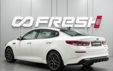 KIA Optima IV, 2018 год, 2 149 000 рублей, 2 фотография