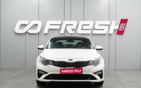 KIA Optima IV, 2018 год, 2 149 000 рублей, 3 фотография