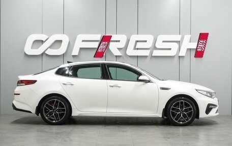 KIA Optima IV, 2018 год, 2 149 000 рублей, 5 фотография