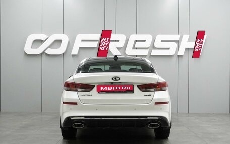KIA Optima IV, 2018 год, 2 149 000 рублей, 4 фотография
