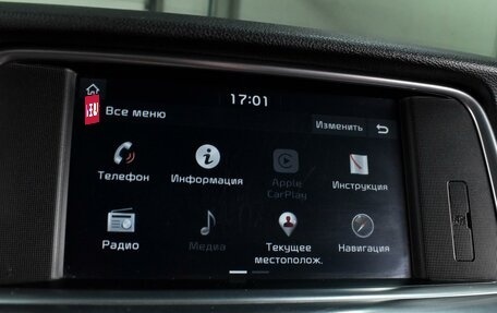 KIA Optima IV, 2018 год, 2 149 000 рублей, 15 фотография