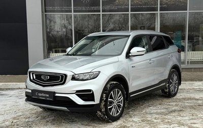 Geely Atlas, 2021 год, 1 850 000 рублей, 1 фотография