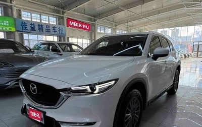 Mazda CX-5 II, 2021 год, 2 550 000 рублей, 1 фотография