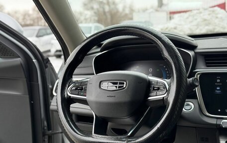 Geely Atlas, 2021 год, 1 850 000 рублей, 17 фотография