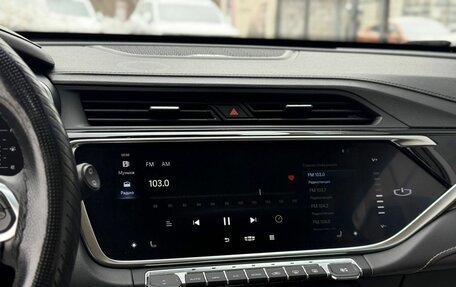 Geely Atlas, 2021 год, 1 850 000 рублей, 19 фотография