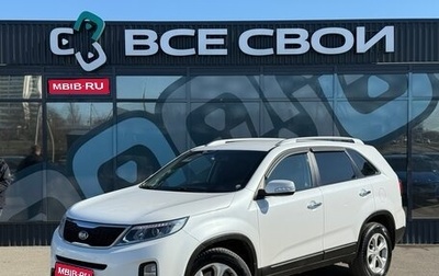 KIA Sorento II рестайлинг, 2013 год, 1 620 000 рублей, 1 фотография