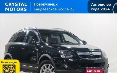 Opel Antara I, 2012 год, 1 139 000 рублей, 1 фотография