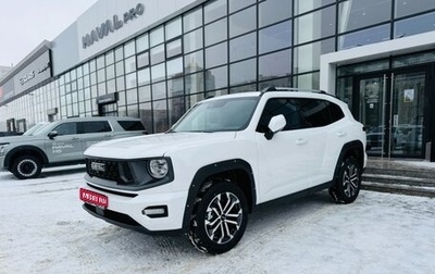 Haval H7, 2026 год, 4 199 000 рублей, 1 фотография