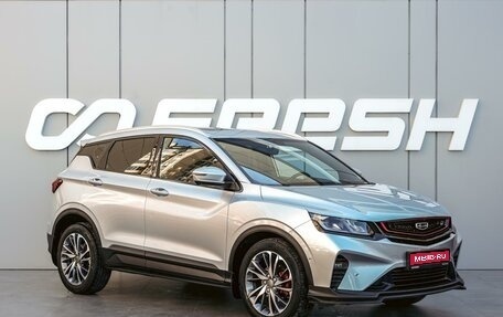 Geely Coolray I, 2021 год, 1 745 000 рублей, 1 фотография