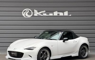 Mazda Roadster IV (ND), 2016 год, 1 285 008 рублей, 1 фотография