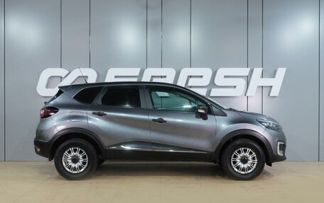 Renault Kaptur I рестайлинг, 2017 год, 1 349 000 рублей, 5 фотография