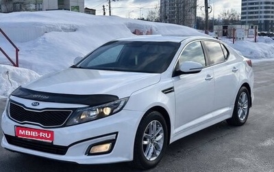 KIA Optima III, 2014 год, 789 000 рублей, 1 фотография