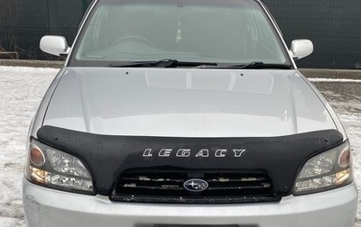 Subaru Legacy III, 2001 год, 600 000 рублей, 1 фотография