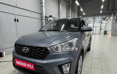 Hyundai Creta I рестайлинг, 2020 год, 1 945 000 рублей, 1 фотография