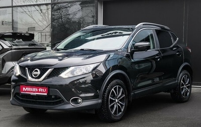 Nissan Qashqai, 2018 год, 1 890 000 рублей, 1 фотография