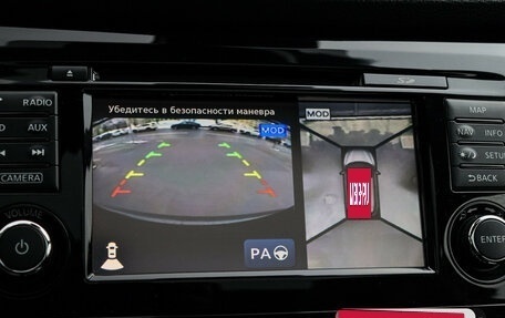 Nissan Qashqai, 2018 год, 1 890 000 рублей, 12 фотография