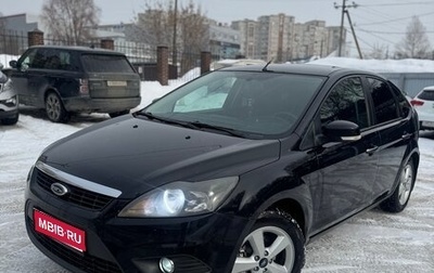 Ford Focus II рестайлинг, 2009 год, 420 000 рублей, 1 фотография