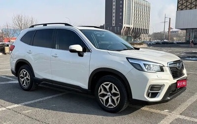 Subaru Forester, 2021 год, 2 620 001 рублей, 1 фотография