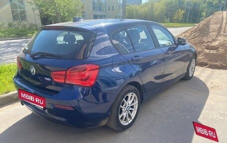 BMW 1 серия, 2017 год, 1 510 000 рублей, 4 фотография