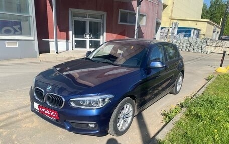 BMW 1 серия, 2017 год, 1 510 000 рублей, 2 фотография