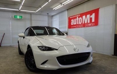 Mazda Roadster IV (ND), 2023 год, 1 400 325 рублей, 1 фотография