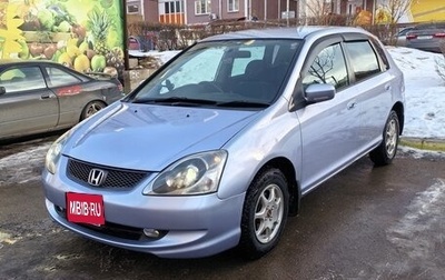 Honda Civic VII, 2002 год, 360 000 рублей, 1 фотография