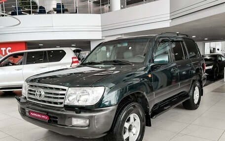 Toyota Land Cruiser 100 рестайлинг 2, 2006 год, 1 750 000 рублей, 1 фотография