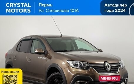 Renault Logan II, 2020 год, 1 269 000 рублей, 1 фотография