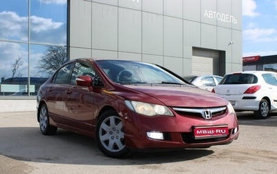 Honda Civic VIII, 2007 год, 679 000 рублей, 1 фотография