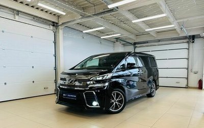 Toyota Vellfire II, 2016 год, 3 499 999 рублей, 1 фотография