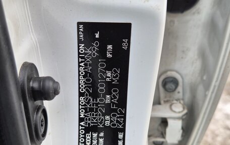 Toyota Yaris, 2020 год, 1 110 000 рублей, 15 фотография