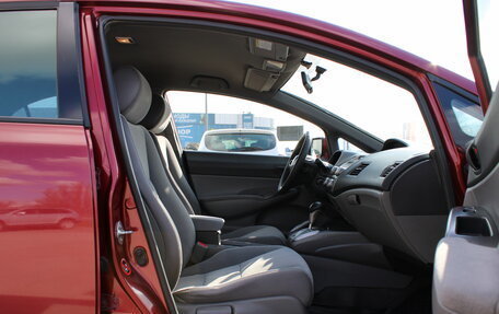 Honda Civic VIII, 2007 год, 679 000 рублей, 19 фотография