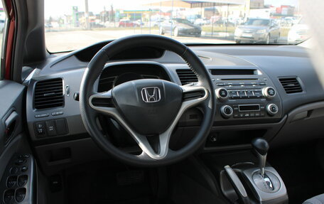 Honda Civic VIII, 2007 год, 679 000 рублей, 28 фотография