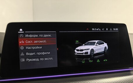 BMW 5 серия, 2021 год, 5 370 000 рублей, 25 фотография