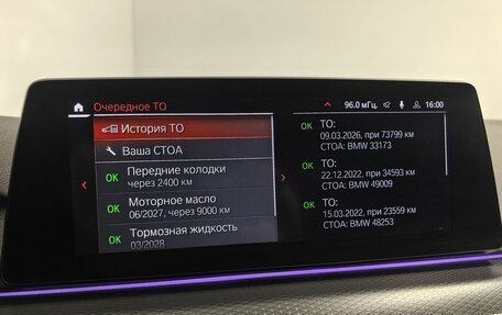 BMW 5 серия, 2021 год, 5 370 000 рублей, 26 фотография