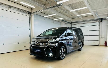Toyota Vellfire II, 2016 год, 3 499 999 рублей, 2 фотография