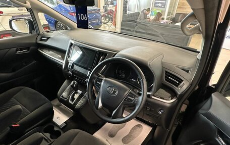 Toyota Vellfire II, 2016 год, 3 499 999 рублей, 11 фотография