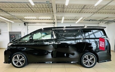Toyota Vellfire II, 2016 год, 3 499 999 рублей, 3 фотография