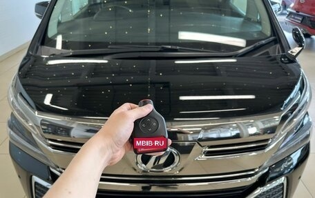 Toyota Vellfire II, 2016 год, 3 499 999 рублей, 30 фотография