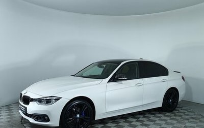 BMW 3 серия, 2018 год, 1 799 000 рублей, 1 фотография