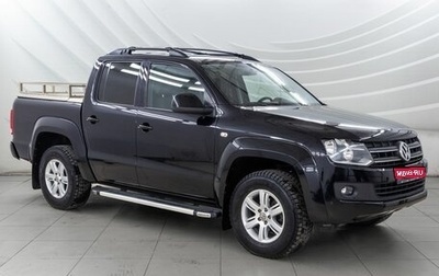 Volkswagen Amarok I рестайлинг, 2012 год, 2 098 000 рублей, 1 фотография